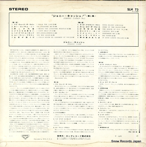 CASH, JOHNNY johnny cash! no.1 SLH-73