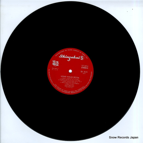 KOGAN, LEONID recital SH-7674