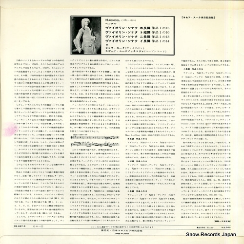 SUK, JOSEF haendel; 4 sonates pour violon & clavecin OS-627-R