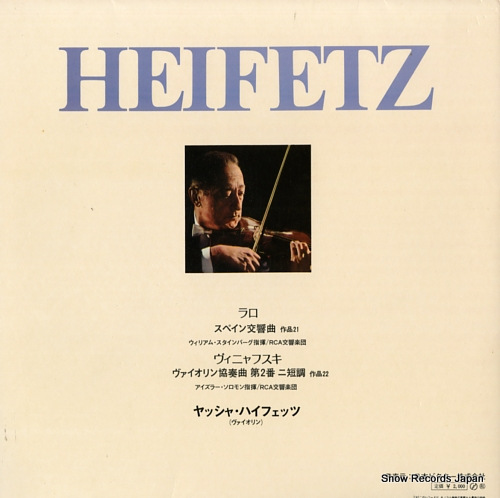 HEIFETZ, JASCHA lalo; symphonie espagnole SRA-2827