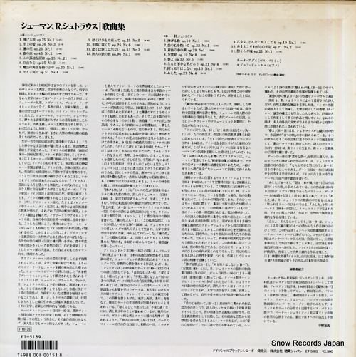 ADAM, THEO singt lieder von schumann und r.strauss ET-5189