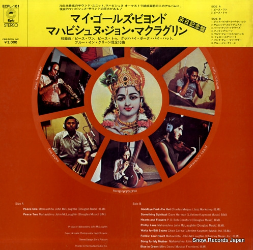 MCLAUGHLIN, MAHAVISHNU JOHN my goal's beyond ECPL-101