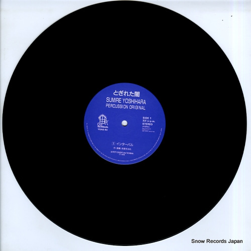 YOSHIHARA, SUMIRE percussion original YGAS-50