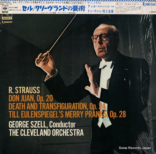 ジョージ・セル ティル・オイレンシュピーゲルの愉快な悪戯 op.28 SONC10176