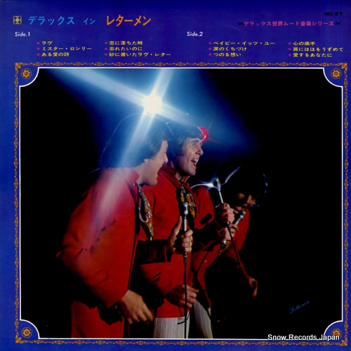 LETTERMEN, THE deluxe in the lettermen CKB-027