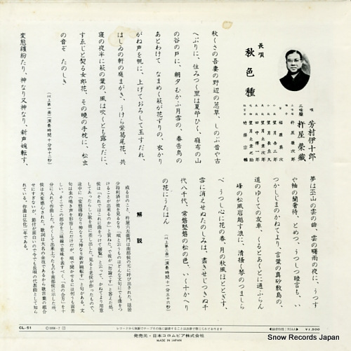 ˧¼˽Ϻ Ĺ CL-51