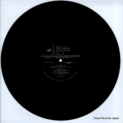 FURTWANGLER, WILHELM beethoven; symphony no.3 
