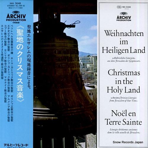 V/A weihnachten im heiligen land MA5048