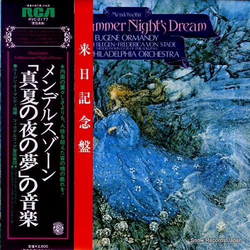 ORMANDY, EUGENE mendelssohn; a midsummer night's dream RVC-2177
