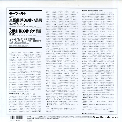 KERTESZ, ISTVAN mozart; symphony no.36 