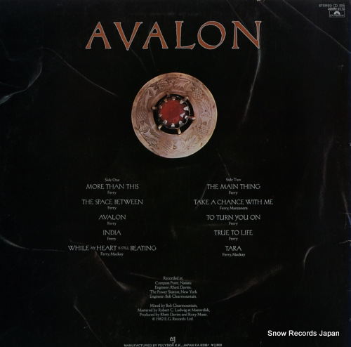 ROXY MUSIC avalon 28MM0172
