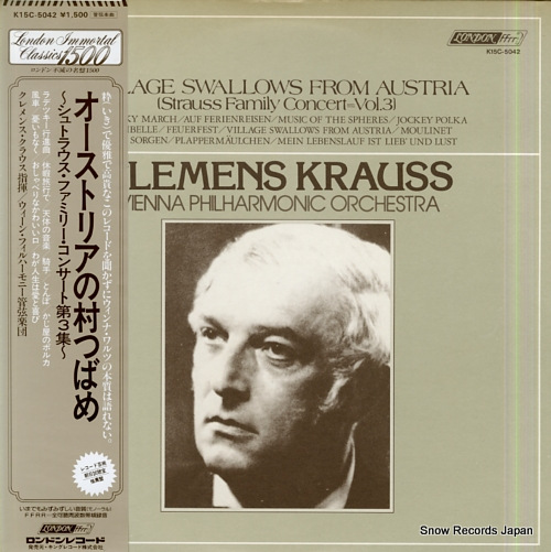 󥹡饦 ȥꥢ¼ΤĤФȥ饦եߥ꡼󥵡裳 K15C-5042