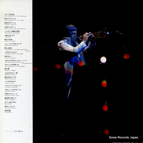 ROSSO, NINI plays classical music SWF-8335