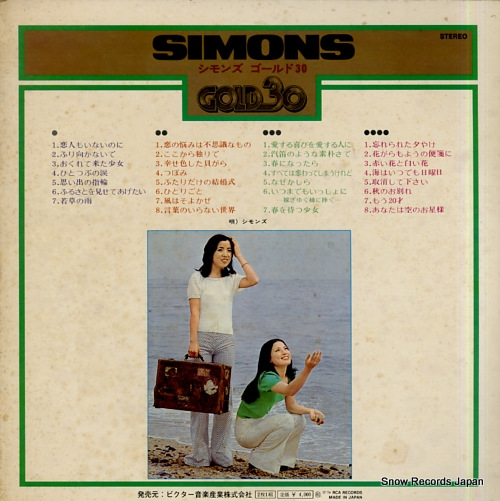 SIMONS gold 30 JRX-9011-12