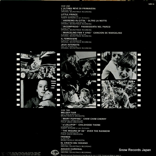 V/A screen gold disk / immortal themes GXH-4