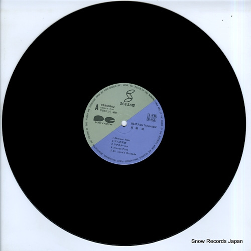 TAKAHASHI, KEN beat C28A0602