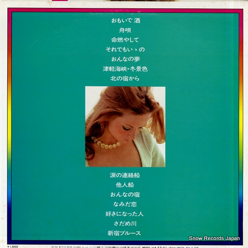 COLUMBIA ORCHESTRA karaoke best of best 3 KW-7244