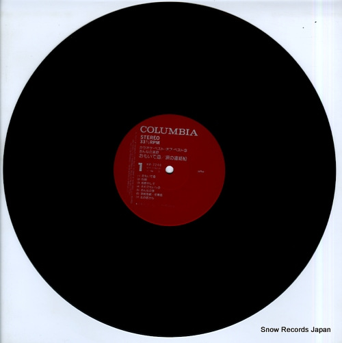 COLUMBIA ORCHESTRA karaoke best of best 3 KW-7244