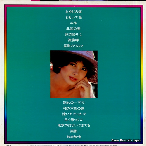ӥȥ 饪٥ȡ֡٥ȣդ뤵ȱΡ KW-7245
