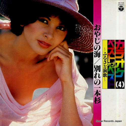 ӥȥ 饪٥ȡ֡٥ȣդ뤵ȱΡ KW-7245