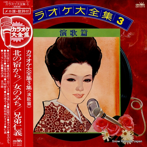 饦󡦥ȥ 饪ʱӡ GW-5372