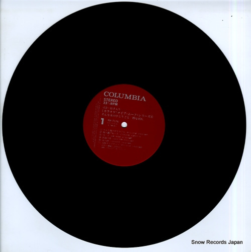 COLUMBIA ORCHESTRA shikai hakushu iri karaoke live mood series 6 KW-7176