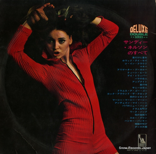 NELSON, SANDY deluxe double this is sandy nelson LP-9320B