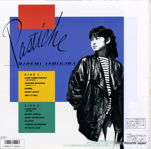 ISHIKAWA, HIDEMI pastiche RHL-8450