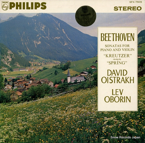 OISTRAKH, DAVID beethoven; sonatas for piano and violin 