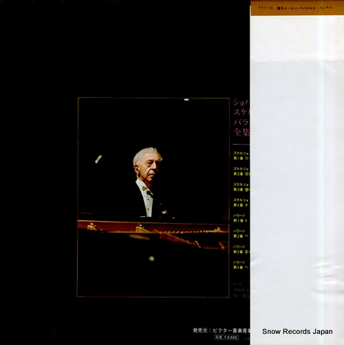 RUBINSTEIN, ARTUR chopin; sherzos & ballades complete SX-2719