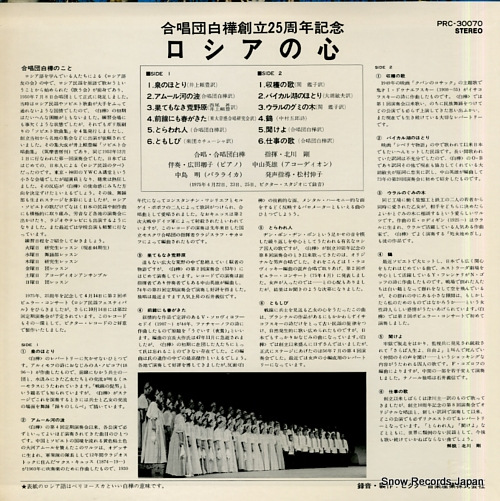 羧 ο PRC-30070