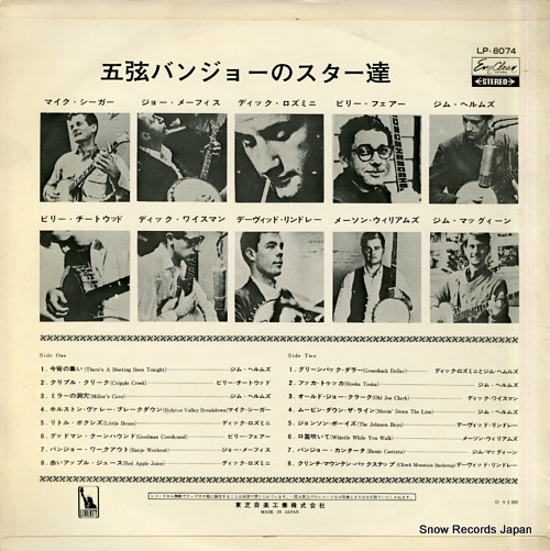 V/A ޸Х󥸥硼Υã LP.8074