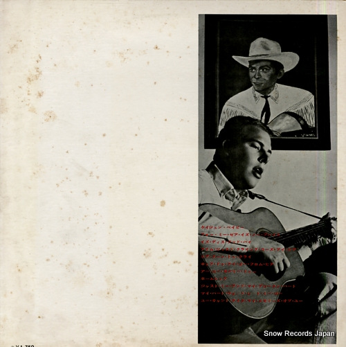 WILLIAMS, HANK, JR. songs my father left me MM-1183