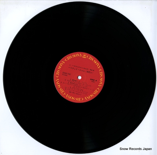 TASHIRO, YURI new sounds in organ vol.6 22AG740