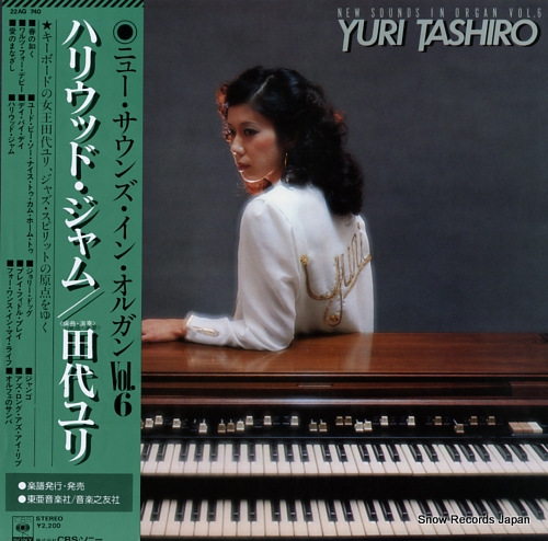 TASHIRO, YURI new sounds in organ vol.6 22AG740