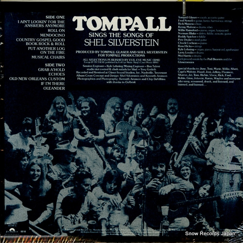 TOMPALL tompall M3G4977 - back cover
