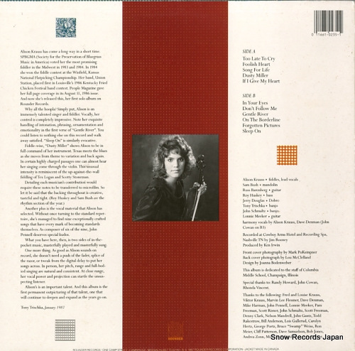 KRAUSS, ALISON too late to cry ROUNDER0235
