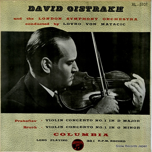 OISTRAKH, DAVID prokofiev & bruch; violin concerto no.1 XL5101