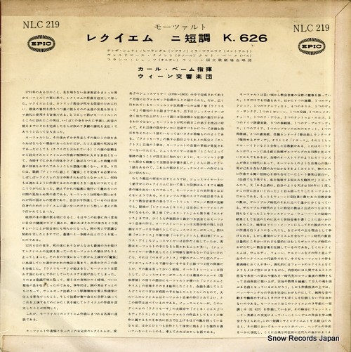 BOHM, KARL mozart; requiem in d minor NLC219 - back cover
