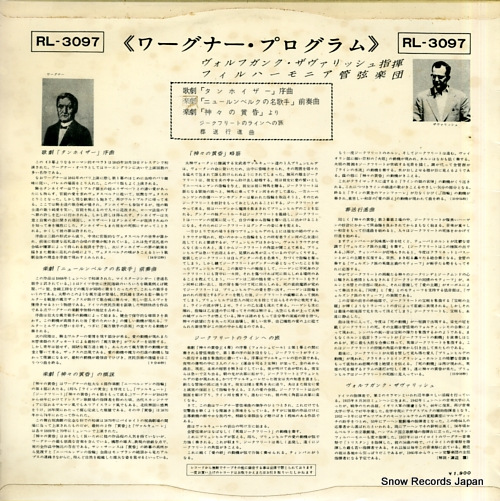 SAWALLISCH, WOLFGANG wagner program RL-3097