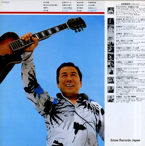 TABATA, YOSHIO original best GM-78