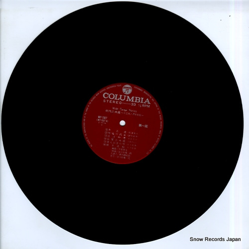 V/A shinnai shamisen / jusanya hakatayofune WP-7027