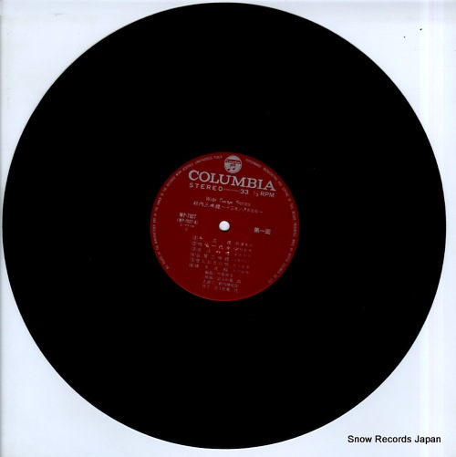 V/A shinnai shamisen / jusanya hakatayofune WP-7027 - disc