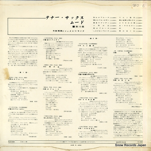 Ϳĵͺȥå ƥʡåࡼ裱 ALS-4022