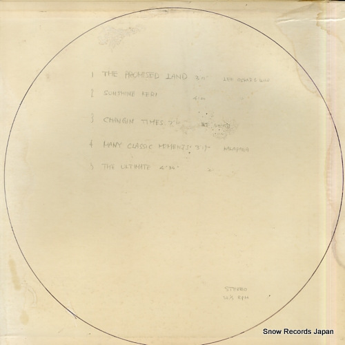V/A trio super-mellow sound special TD-29 - back cover