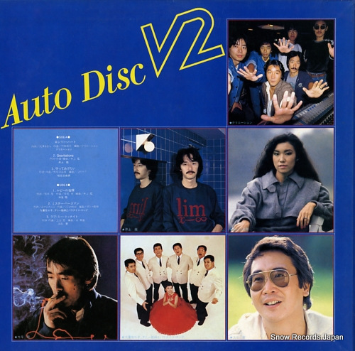 V/A auto disc v2 SOR-5005