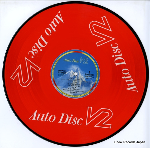 V/A auto disc v2 SOR-5005