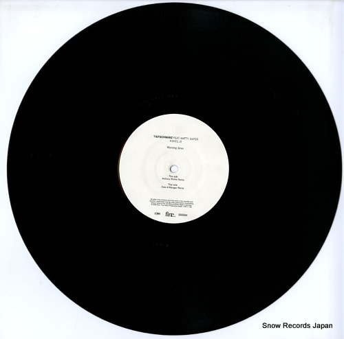 ƥե warning siren vinyl 2 FOR11156