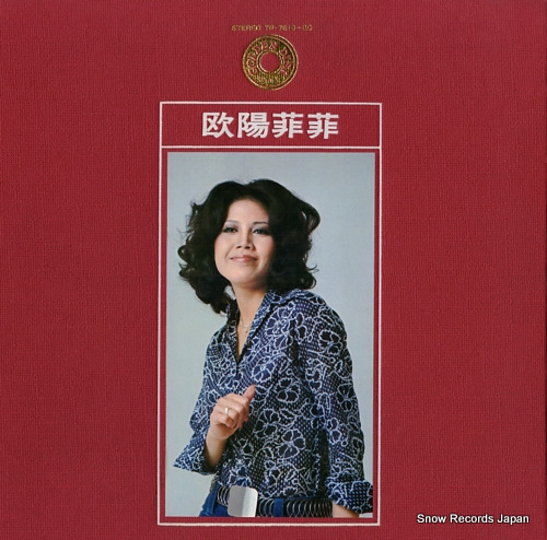 OUYANG, FEI FEI golden disk TP-7619