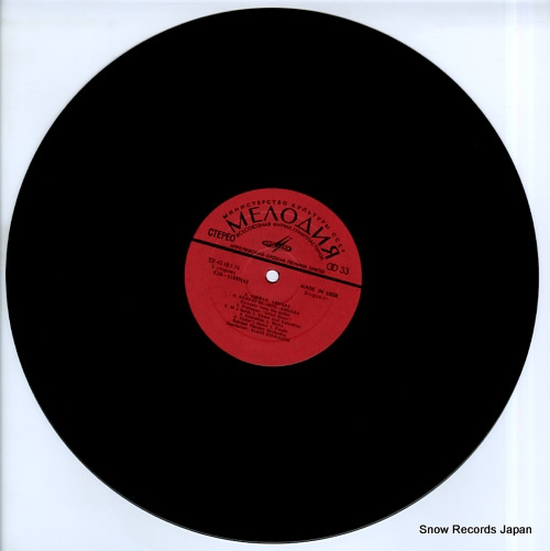 ZIURAITIS, ALGIS eshpai; the angara. excerpts from the ballet C10-11949-50